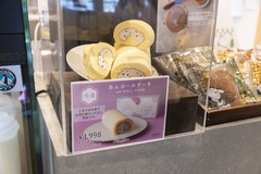 お土産におすすめ！たっぷりのクリームの中に北海道産小豆が入った「あんロールケーキ」(冷凍で提供)