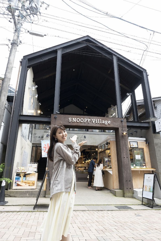 2階にはテラス席も！3つのコンセプトの店が集まった「SNOOPY Village」