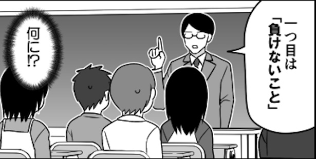 災害時に大事な4つの標語って？