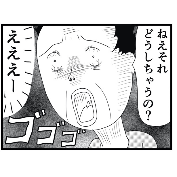 ＜画像32 32＞新しく入居してきた“ごみ屋敷の独居老人”。とても礼儀正しい男性だが、ごみへの執着はすごい ／お尻ふきます 第14回 ｜ウォーカープラス