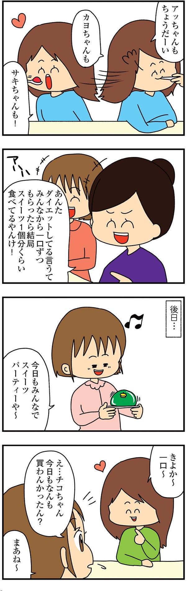 6-2