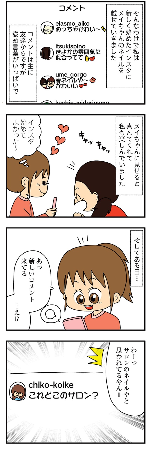 5-1