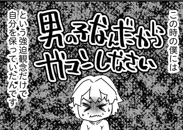 「それって、愛情ですか？」より