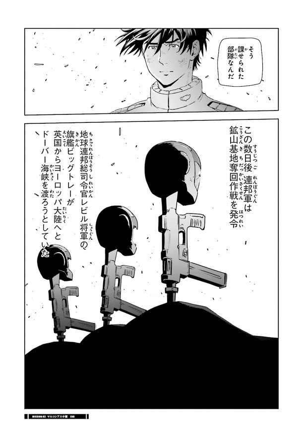 i-066