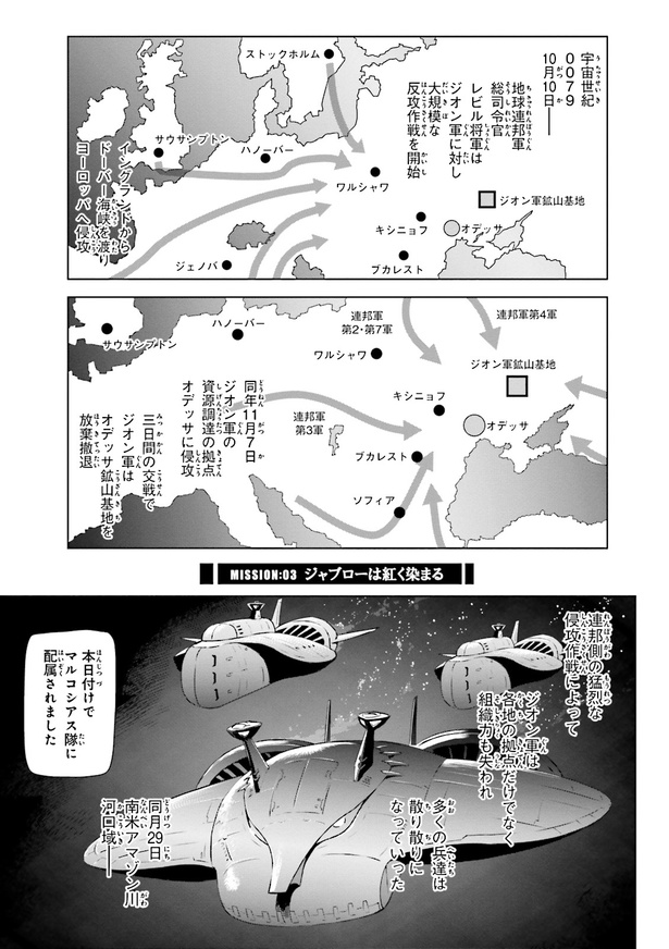 i-067