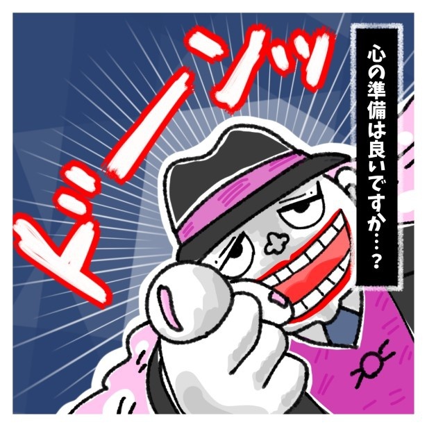 女社会の知られざる闇。P003