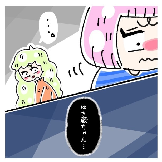 女社会の知られざる闇。P019