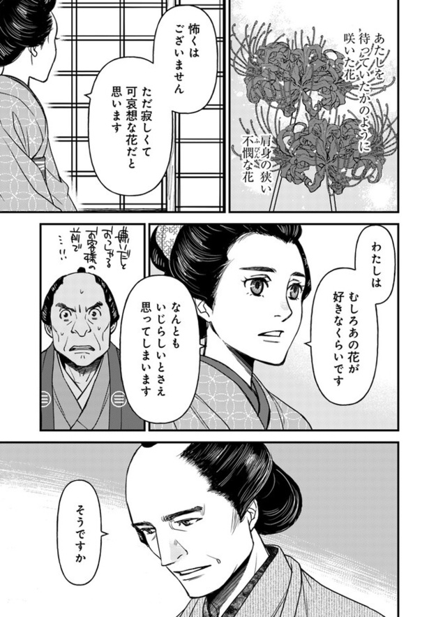 28