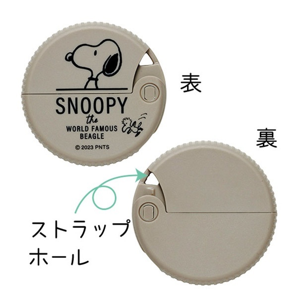 「【おかいものSNOOPYオリジナル】ダンボールカッター(グレージュ)」(1595円)※WEB限定カラー