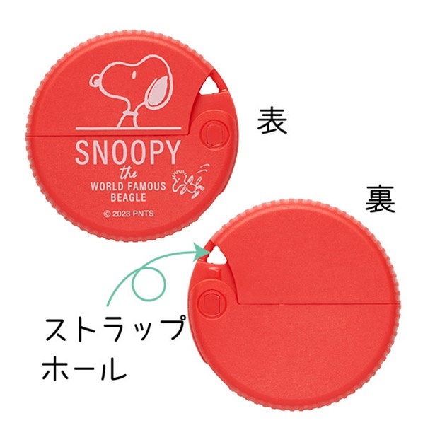 【写真】「【おかいものSNOOPYオリジナル】ダンボールカッター(コーラルピンク)」(1595円)