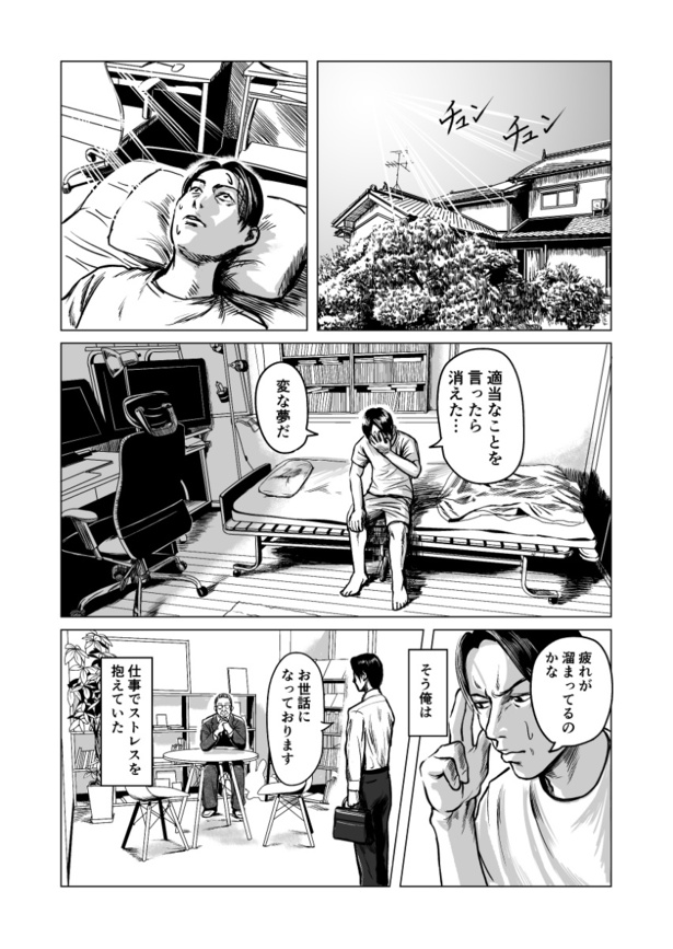 「暗い案と」05