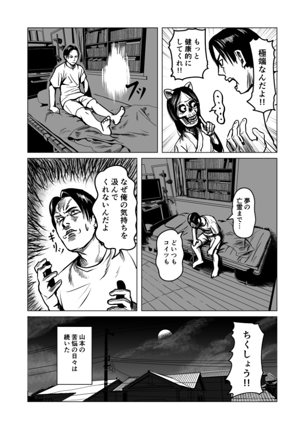 「暗い案と」13