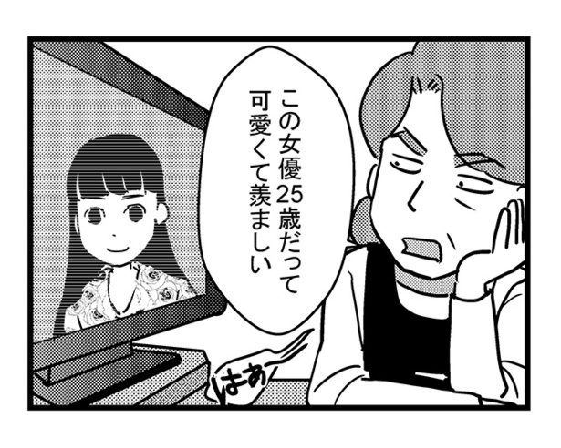 「祖母みや子100歳～年を取るって楽しく愉快だ！～」より