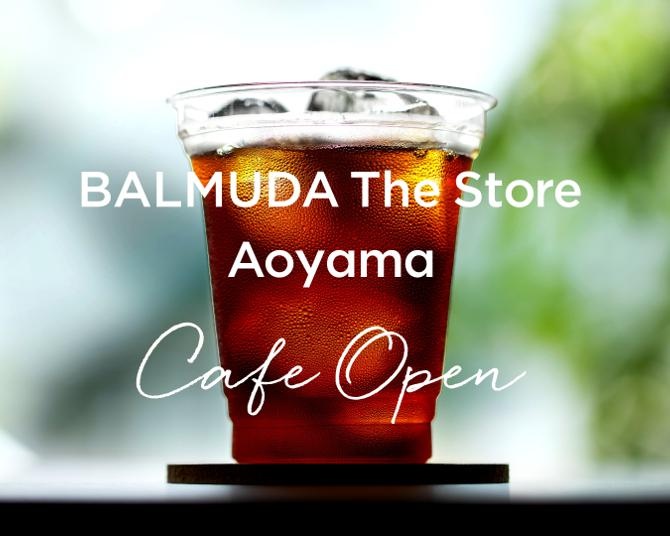 BALMUDA The Store Aoyamaに期間限定カフェが登場！コーヒーフロートやオリジナルカレーなど人気レシピを体験