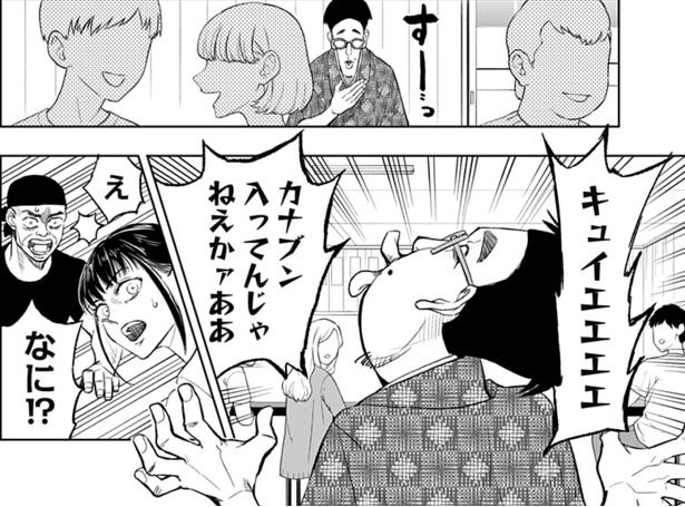 ストレス発散のために現れた悪質クレーマー