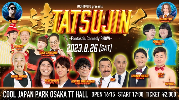 YOSHIMOTO presents TATSUJIN-Fantastic Comedy SHOW-