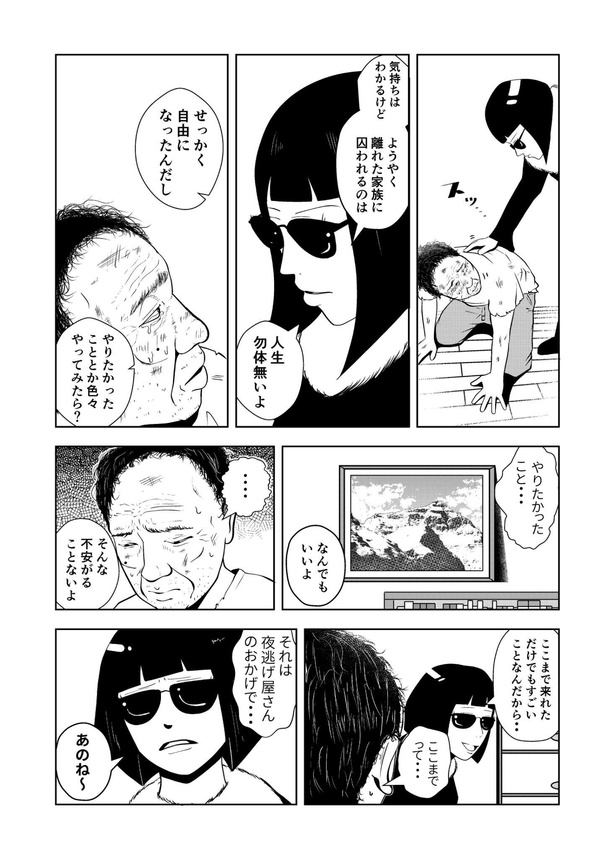 6-9