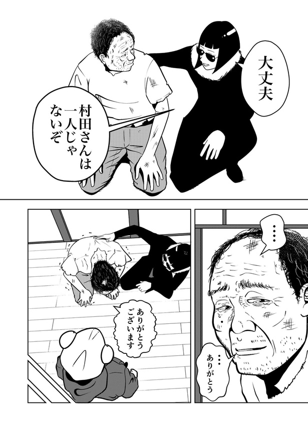 6-12