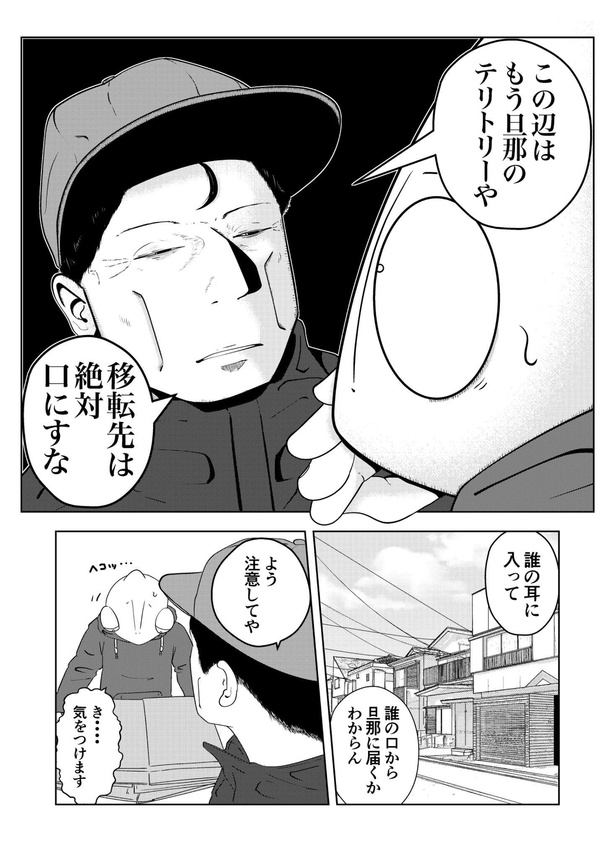 7-8