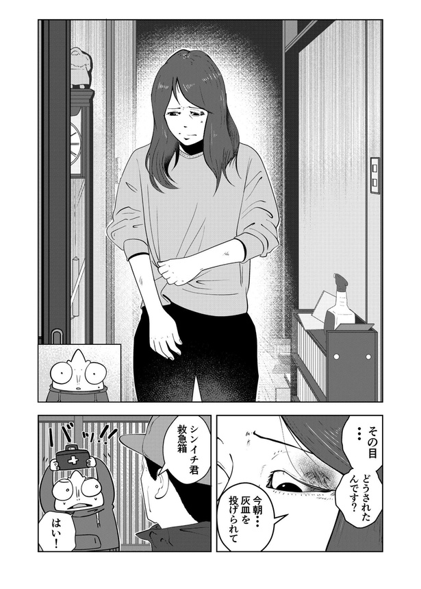 7-10