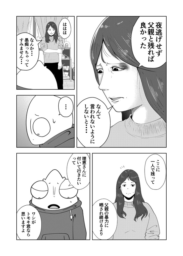 8-11