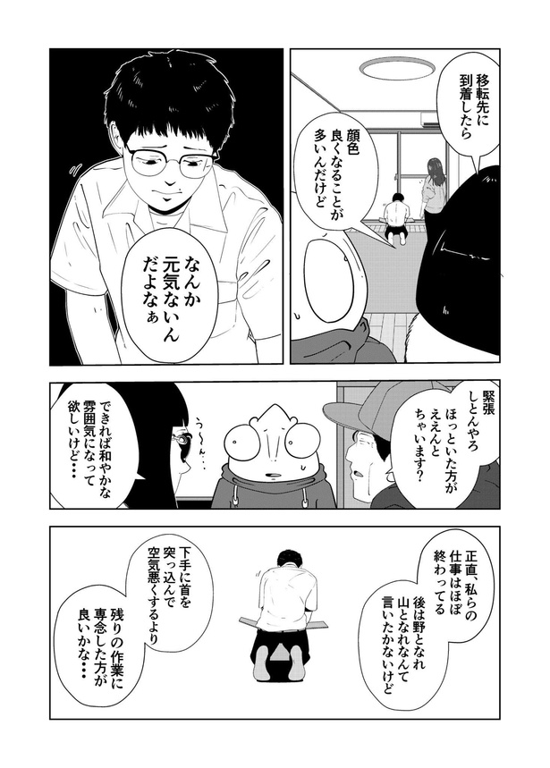 9-5