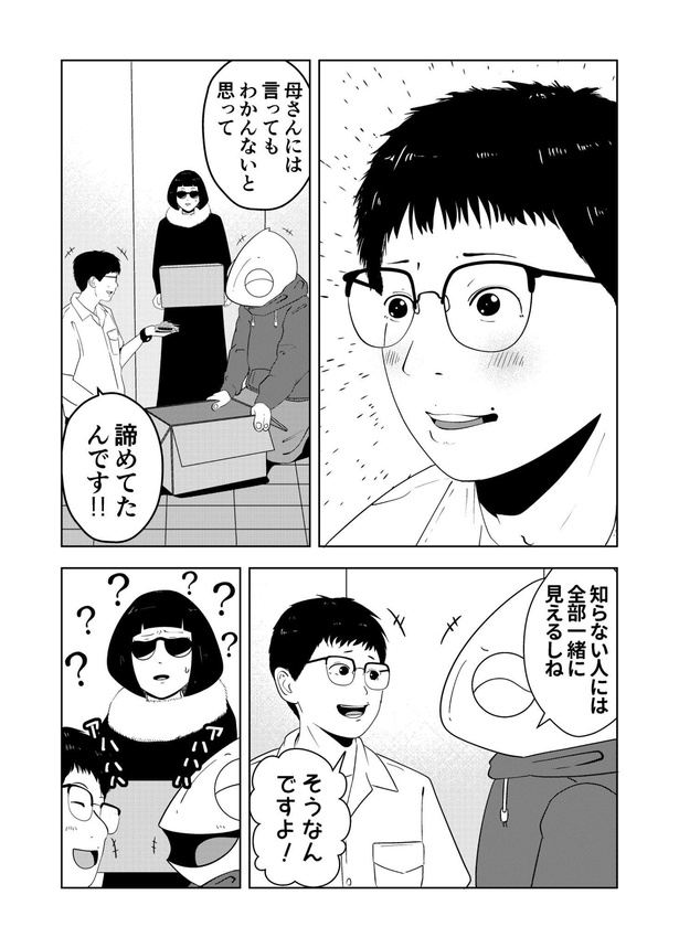 9-10
