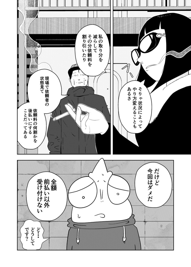 13-6