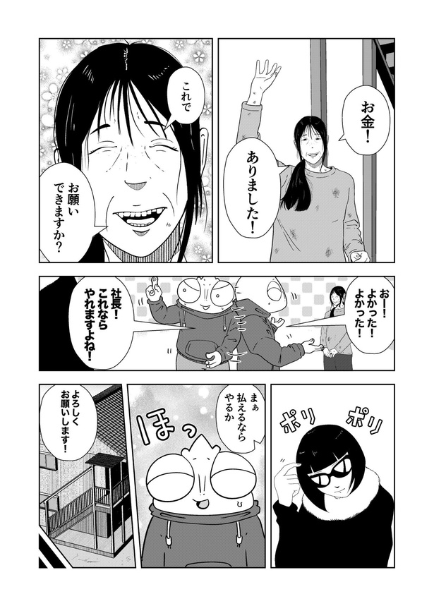 13-11