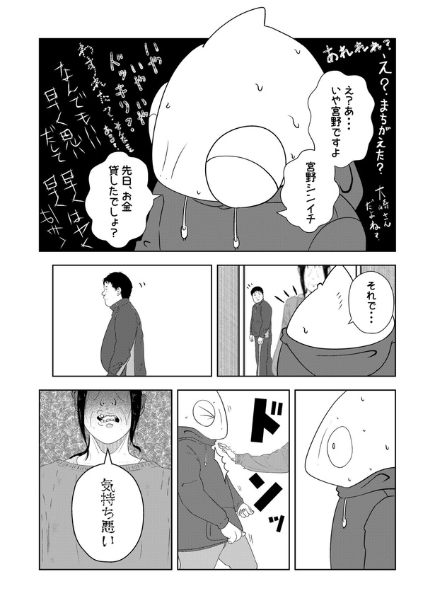 14-11