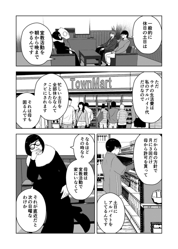 17-11