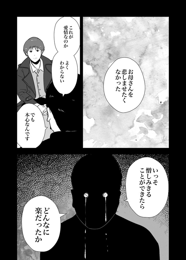 19-12