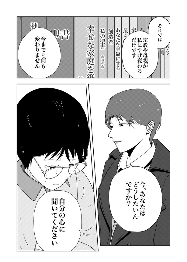 19-16