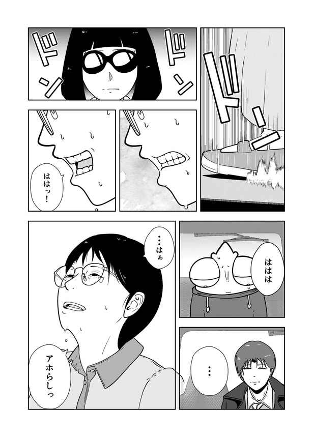 20-11