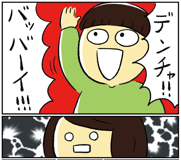 シンママのはじめて育児は自閉症の子でした4話‐19