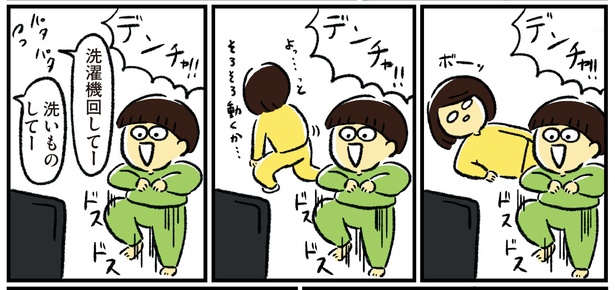 シンママのはじめて育児は自閉症の子でした5話-5