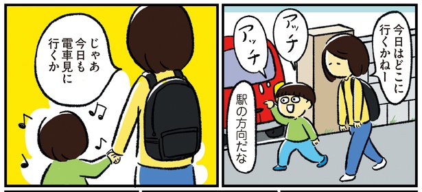シンママのはじめて育児は自閉症の子でした5話-7