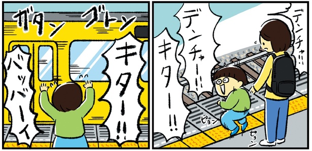 シンママのはじめて育児は自閉症の子でした5話-11