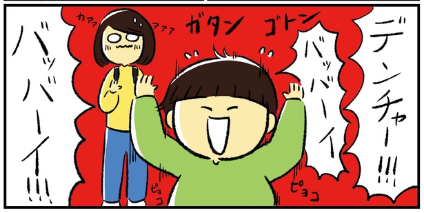 シンママのはじめて育児は自閉症の子でした5話-12