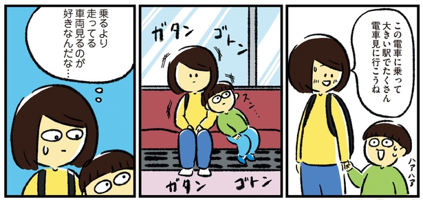 シンママのはじめて育児は自閉症の子でした5話-13