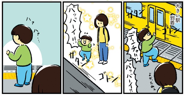 シンママのはじめて育児は自閉症の子でした5話-15