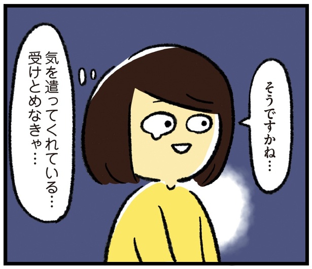 シンママのはじめて育児は自閉症の子でした