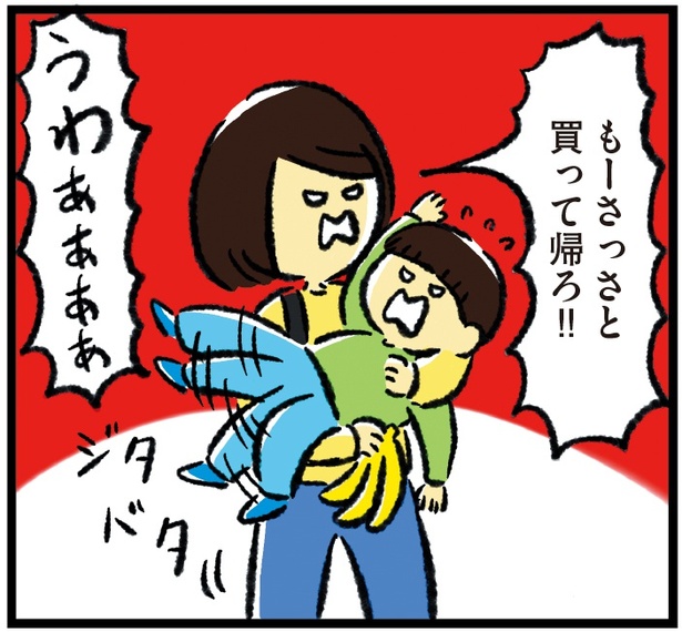 シンママのはじめて育児は自閉症の子でした