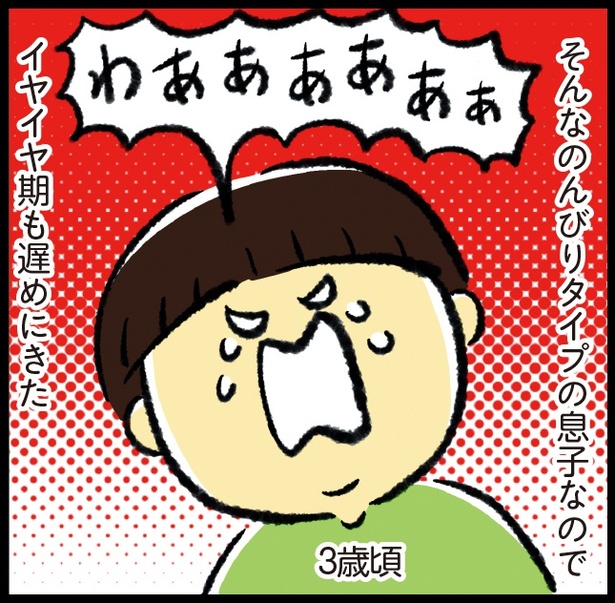 シンママのはじめて育児は自閉症の子でした