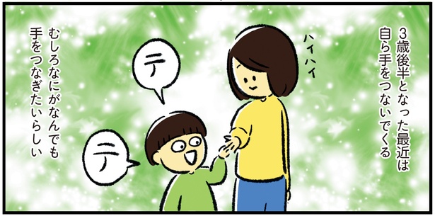 シンママのはじめて育児は自閉症の子でした7話-35