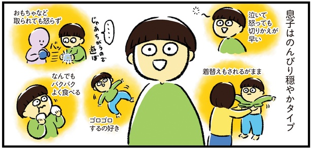 シンママのはじめて育児は自閉症の子でした8話-5