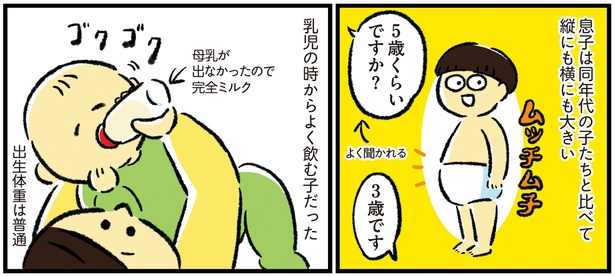 シンママのはじめて育児は自閉症の子でした8話-10