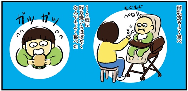 シンママのはじめて育児は自閉症の子でした8話-11