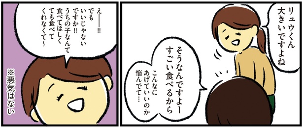 シンママのはじめて育児は自閉症の子でした8話-13