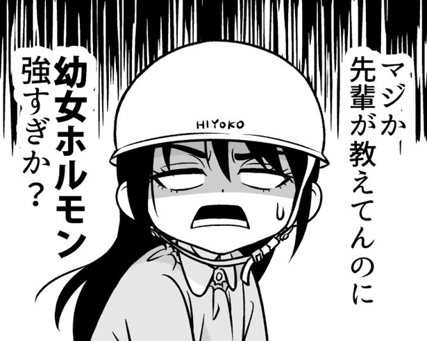工場で働く元おじさん。同僚もすべて幼児化、どんな世界にも問題児がいる